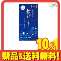 正規品 コーセー 雪肌精 ディズニー KOSE 化粧水 ミッキー 2箱 10本
