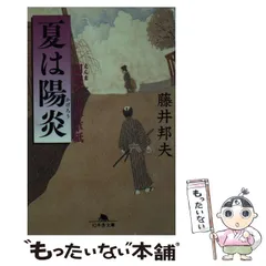 2024年最新】地獄草紙の人気アイテム - メルカリ