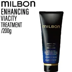 ミルボン グローバルミルボン エンハンシング ビバシティ トリートメント 200g (global milbon 育毛ケア 頭皮 毛先 ノンシリコーン 潤い 美容室 美容院 おすすめ サロン専売品 美容室専売品)のサムネイル
