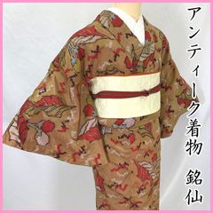 銘仙　セミアンティーク　着物 アンティーク着物 銘仙 幾何学模様 - からん::アンティーク着物