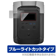 ■しん様■【未使用品✨】EcoFlow  Pro本体＋ キーワード：エコフロー】商品一覧｜中古・リサイクルショップの