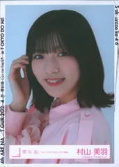 櫻坂46 4th ARENA TOUR 2024 新・櫻前線 -Go on back?-IN 東京ドーム 村山美羽 「3rd TOUR 2023」ライブ衣装 ヨリ