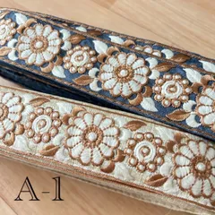 インド刺繍リボン