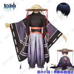銀魂 神威 夜兎族 春雨第七師団 高品質コスプレ衣装 L ウィッグ傘