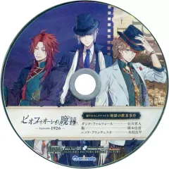 【中古】アニメ系CD ピオフィオーレの晩鐘 -Episodio1926 アニメイトセット限定特典ドラマCD 「地獄ノ飲茶事件」