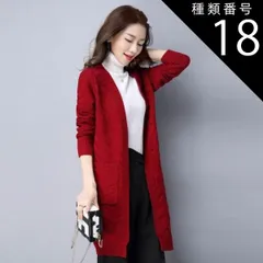 種類18：パープル/M トップス アウター カーディガン ロング ロング丈 袖あり 長袖 襟なし ニット かわいい 大人可愛い シンプル カジュアル 大人 おしゃれ お洒落 アジアン エスニック エキゾチック 大人女子 ラフ 無地 秋 冬 20代 30代 レデ