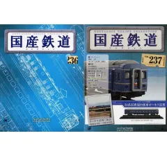 2026年最新】国産鉄道 コレクション 25の人気アイテム - メルカリ