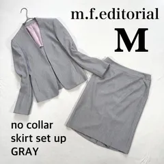 極美品・未使用級✨エムエフエディトリアル ノーカラー スカート M セットアップ  m.f.editorial