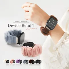 デバイスバンドplus シアー シュシュ バンド 交換バンド ベルト 3COINS スリーコインズ スリコ Device band+ レディース