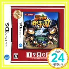 熱闘!パワフル甲子園 ベストセレクション [Nintendo DS]_02