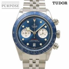 チューダー チュードル TUDOR ブラックベイ クロノ 79360B クロノグラフ メンズ 腕時計 デイト ブルー 自動巻き 90274994
