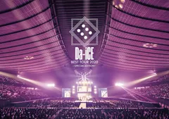 【新品未開封】Da-iCE BEST TOUR 2020 -SPECIAL EDITION- [3DVD] Da-iCE (出演) 形式: DVD