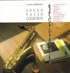 CD Quincy Jones & His Orchestra Sound Patio - All About Quincy Jones 23PD46 Mercury /00110