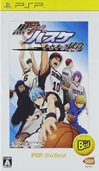 【中古】黒子のバスケ キセキの試合 PSP (R) the Best - PSP