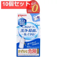 ミルクセット はいはい ミルクポンW ミルクセット はいはい ミルクポンW