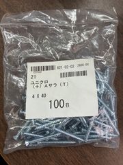 ユニクロA皿　4x40 100本