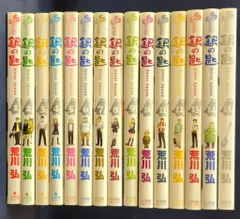 Amazon.co.jp: 銀の匙 Silver Spoon [レンタル落ち] 全12巻