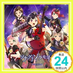 「Afterglow ツナグ、ソラモヨウ」未開封プレイマット、スリーブセット 2025年最新】ツナグ、ソラモヨウの人気アイテム - メルカリ