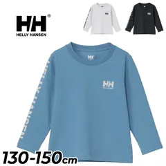 ヘリーハンセン キッズ 長袖 Tシャツ HELLYHANSEN L/Sレターティー 130cm 140cm 150cm 子供服 ジュニア ロンT 吸汗速乾 ドライ UVケア 子ども キッズウエア 長そでシャツ 男の子 女の子  ウェア/HJ32553