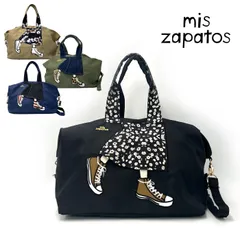 新品 ミスサパト ボストンバッグ ショルダーバッグ 2WAY ナイロン キャリーオン スカート柄 レディース 大人可愛い 人気 mis zapatos RB7087 正規品 新品未使用