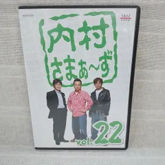 DVD▼さまぁ～ず×さまぁ～ず(47枚セット)1～47▽レンタル落ち 全47巻