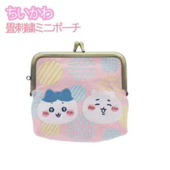 S2323583 ちいかわ ミニがま口畳刺繍ポーチ ちいかわ＆ハチワレ 小物入れ がまぐち 財布 収納