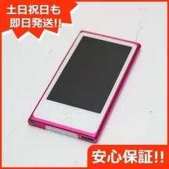 2024年最新】IPOD MD475J/Aの人気アイテム - メルカリ