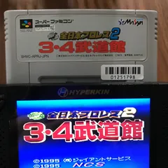 新品未開封　全日本プロレス　スーパーファミコン Yahoo!オークション -「全日本プロレス スーパーファミコン」の