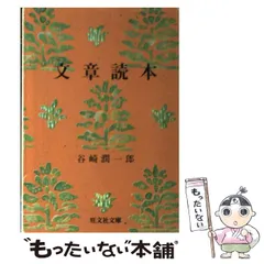 【中古】 旺文社版ロイヤルＥ．〓準拠/旺文社 2025年最新】Yahoo!オークション -旺文社文庫(本、雑誌)の中古品