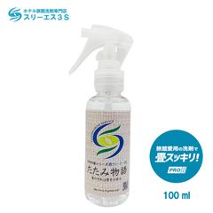 スリーエス 畳洗剤 業務用 たたみ物語 畳の汚れは歴史を語る。 100ml