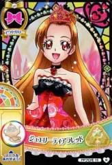 2025年最新】円亜久里の人気アイテム - メルカリ