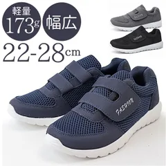 ☆ 44 ☆ リハビリシューズ 介護 メッシュ 疲れない スニーカー リハビリシューズ レディース メンズ シニアシューズ 介護 リハビリ 靴 シューズ 軽量 軽い 高齢者 リハビリ靴 オシャレ おしゃれ メッシュ シニア 履きやすい 通気性のサムネイル
