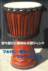 フリースタイルドラムVODサンバン フロアタムスタイル 製作オーダー