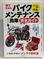 2024年最新】原付バイク カゴの人気アイテム - メルカリ