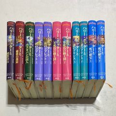 ハリーポッターシリーズ全１１巻セット＋おまけ付き静山社