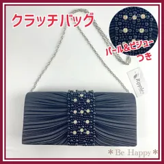 【新品】レディース 3Way パーティーバッグ クラッチ バッグ 黒 ブラック パール イベント パーティ 結婚式 二次会 謝恩会 演奏会 発表会