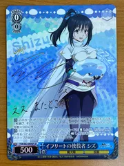PSA9 ヴァイス 断頭鬼刃 シオン SP サイン 転スラ カードリスト ｜ ヴァイスシュヴァルツ｜Weiβ Schwarz