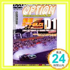 アラーム・フォー・コブラ11 スペシャル DVD - メルカリ