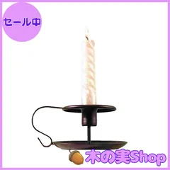 【大安売り】EXDUCT キャンドルホルダー アンティーク ロウソク立て 燭台 手持ち 北欧 アイアン 持ち手付き キャンドルスタンド