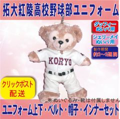 未開封 レア品 100体限定 BIGルフィベア ワンピース ぬいぐるみ - メルカリ