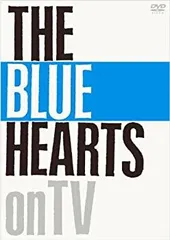 2025年最新】the blue hearts on tvの人気アイテム - メルカリ