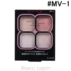 カネボウ ケイト KANEBO KATE ポッピングシルエットシャドウ #MV-1 モーヴポップ 3.6g [526262]〔メール便発送〕