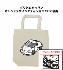 Porsche トートバッグ　新品未使用 totebag-car-0106_0.jpg