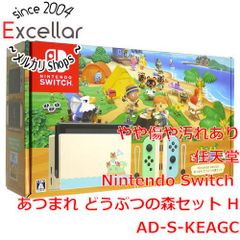 [bn:7] 任天堂　Nintendo Switch あつまれ どうぶつの森セット　HAD-S-KEAGC 元箱あり