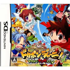ニンテンドーDSソフト ドカポンジャーニー! 〜なかよくケンカしてっ♪〜 スティング