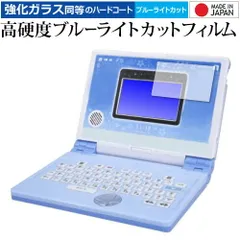 【新品・未開封】ワンダフルドリームタッチパソコン Amazon | ディズニー&ディズニー/ピクサーキャラクターズ