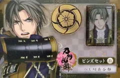 2025年最新】刀剣乱舞-ONLINE- へし切長谷部の人気アイテム