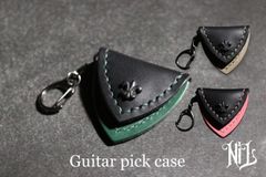 本革ピックケース (Basic:4〜6color) NiLco≒de