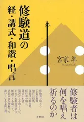 2024年最新】大乗仏教とは何かの人気アイテム - メルカリ