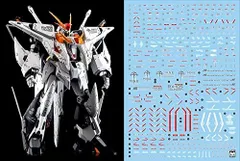 2023年最新】HGUC 1/144 Ξガンダム プラモデルの人気アイテム - メルカリ